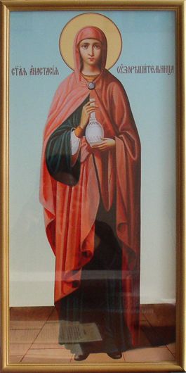 Свята Великомучениця Анастасія рукописна ікона