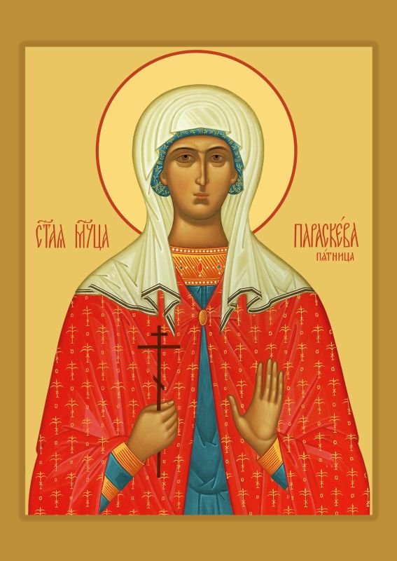 Saint Paraskeva Martyr