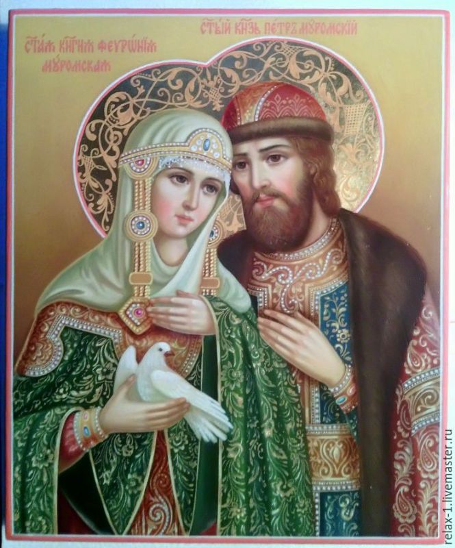 Saints Peter and Fevronia