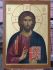 Lord Jesus Christ written on gold icon