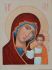 Казанская рукописная икона Богородицы