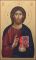 Lord Savior handwritten icon