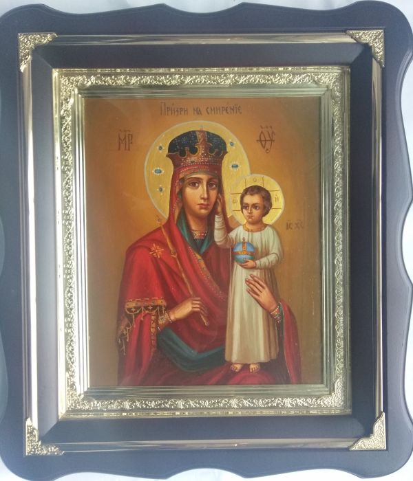 Look at the humility icon