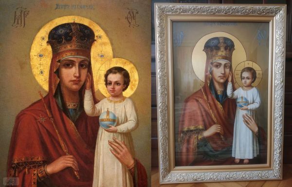  Icon of the Spirit of Humility