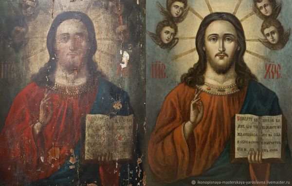 Icon of Jesus Christ