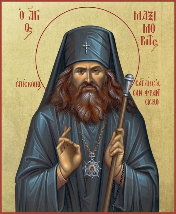 Written icon St. John of Shanghai