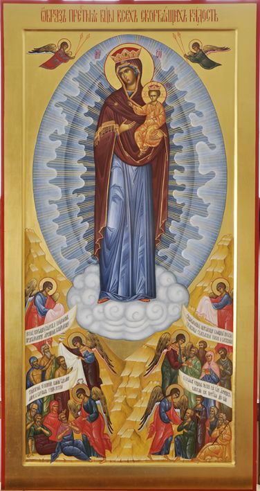 The joy of all mourners is a wonderful painted icon